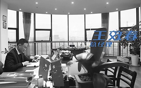 頂善美年會(huì)開場視頻